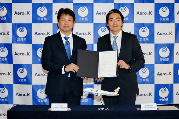 이바라키현 미디어 컨퍼런스 및 MOU협약식