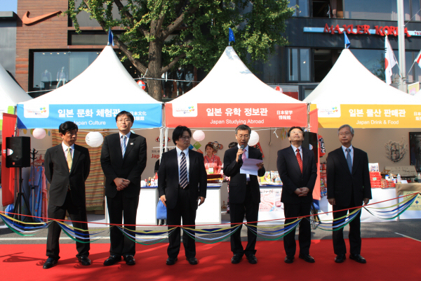 제 2회 재팬페스티벌 in 용산지구촌축제 2012