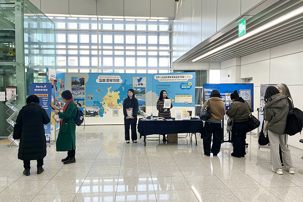나고야 중부국제공항 센트레아 홍보관 운영