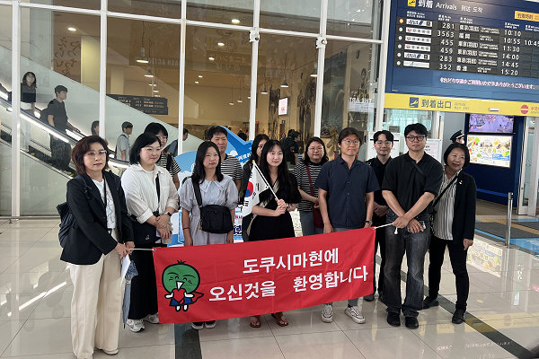 일본 도쿠시마현 언론사/여행사 팸투어