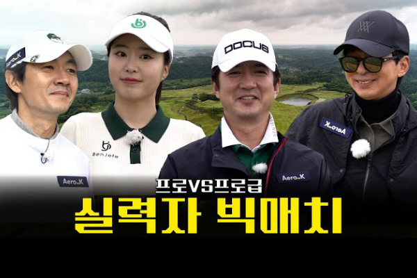 일본 이바라키현 골프 영상 제작 사업(배우 정준호 유튜브 채널)