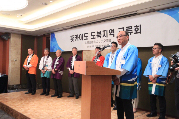 일본 홋카이도 도북지역 교류회