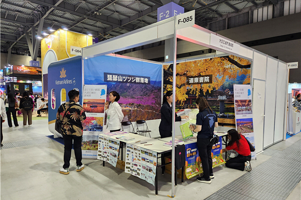 투어리즘 EXPO 재팬 2025 달성군 관광홍보관 운영